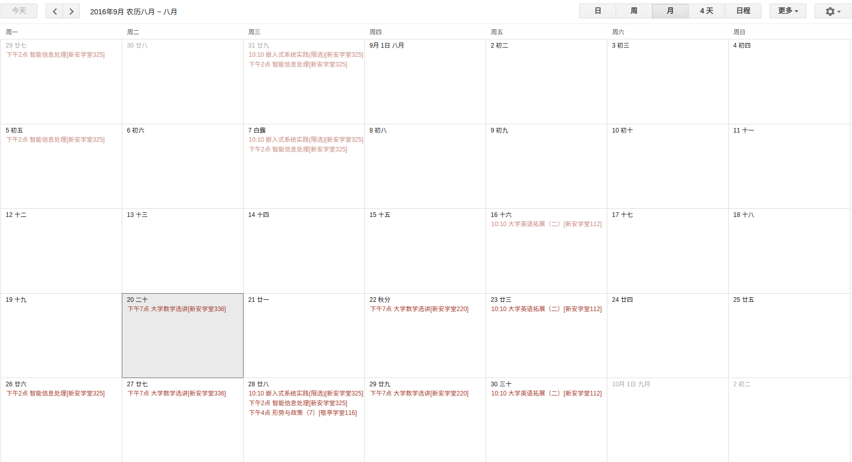 _images/calendar.png